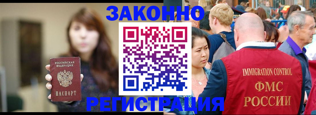 прописка поиск в Рыльске